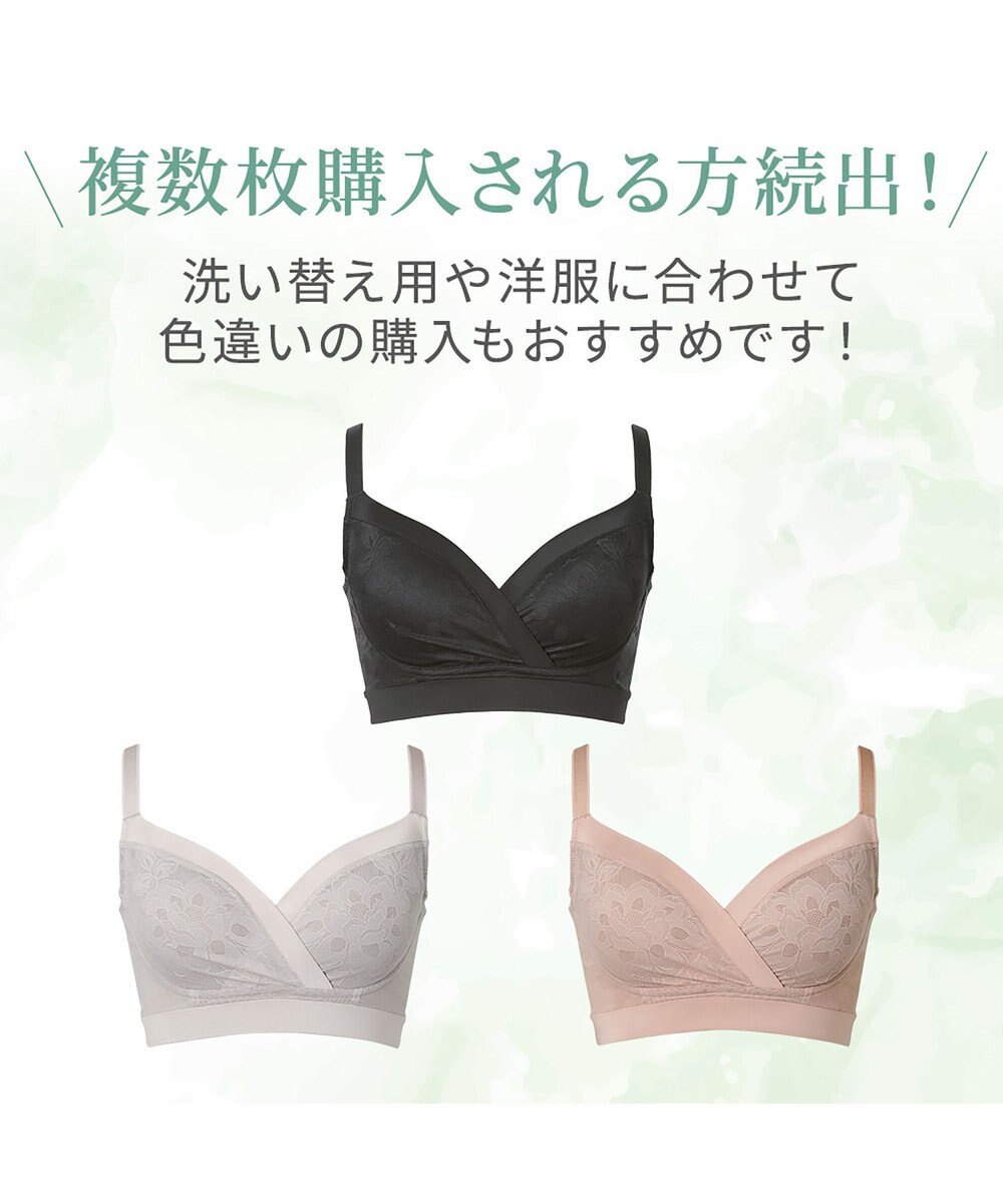 BRADELIS New York 【カヤビューティーラボ】はくだけ簡単!スタイルメイクブラ24 補正ブラ 