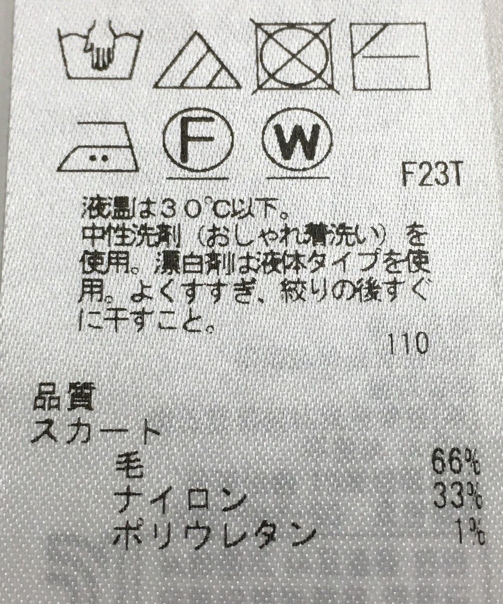 ONWARD Reuse Park 【自由区】ワンピース秋冬 