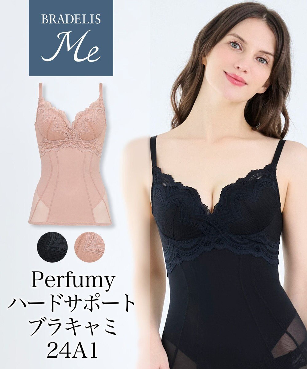 BRADELIS New York 【BRADELIS Me / ノンワイヤー】 Perfumyブラキャミ24A1 
