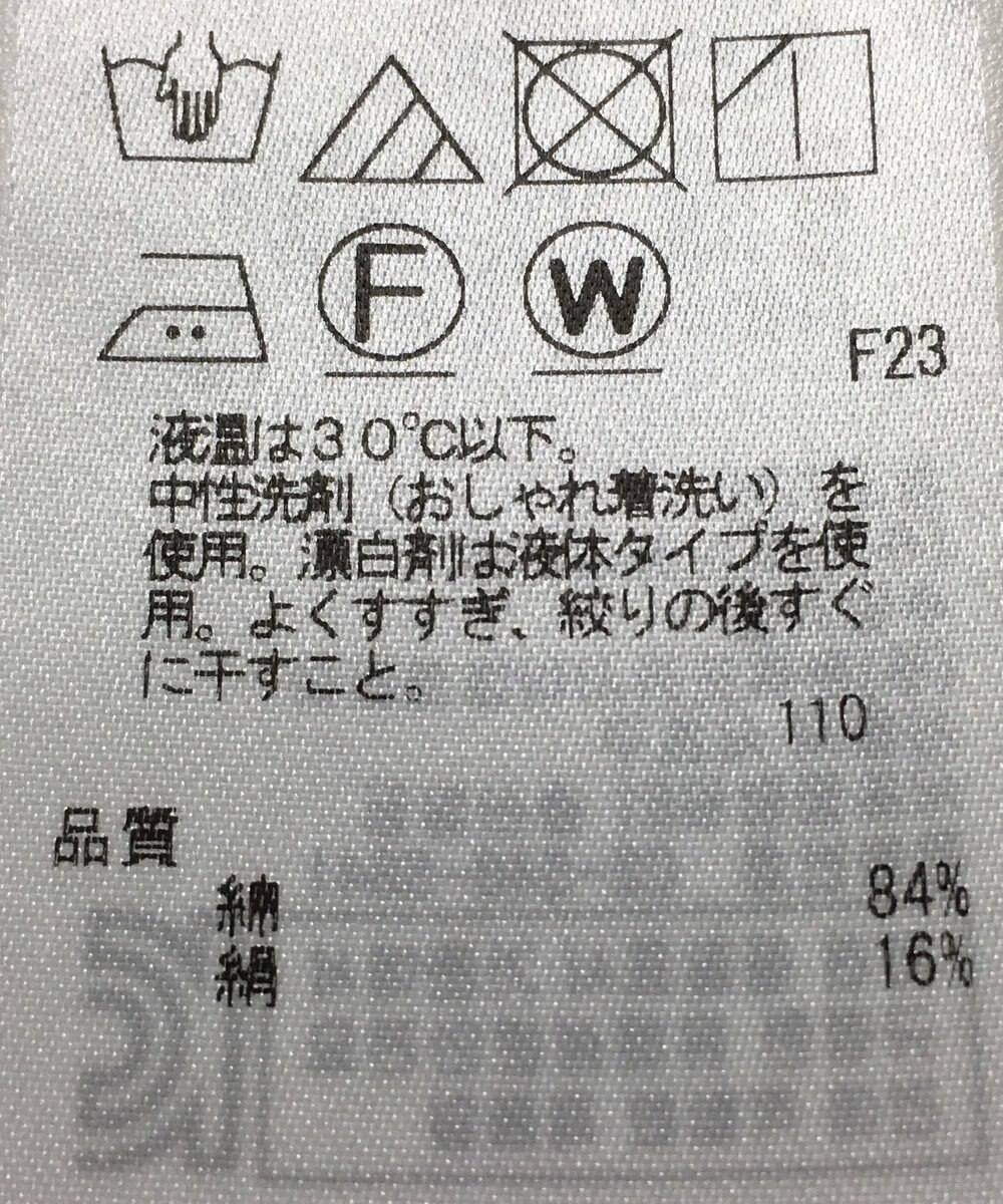 ONWARD Reuse Park 【23区】ブラウス春夏 