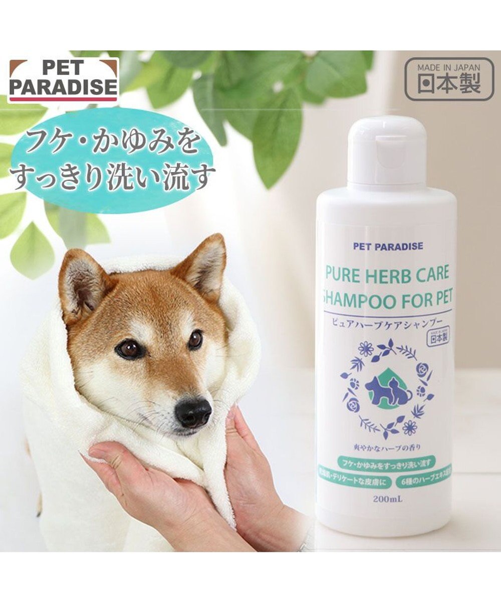 PET PARADISE ペットパラダイス ピュアハーブケア シャンプー 