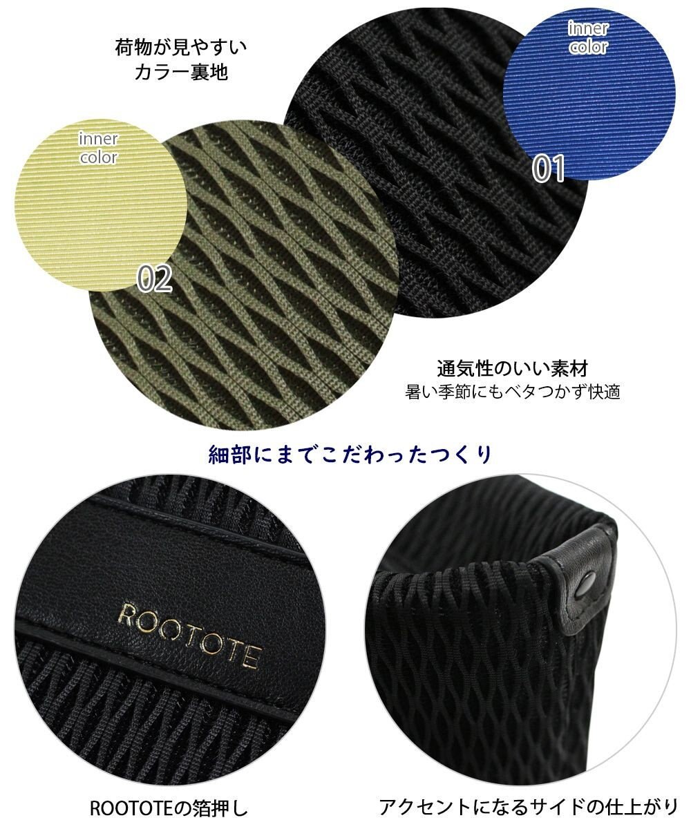 ROOTOTE 1073【軽くてしっかり!】LT.ミディアム.タウニー-A 