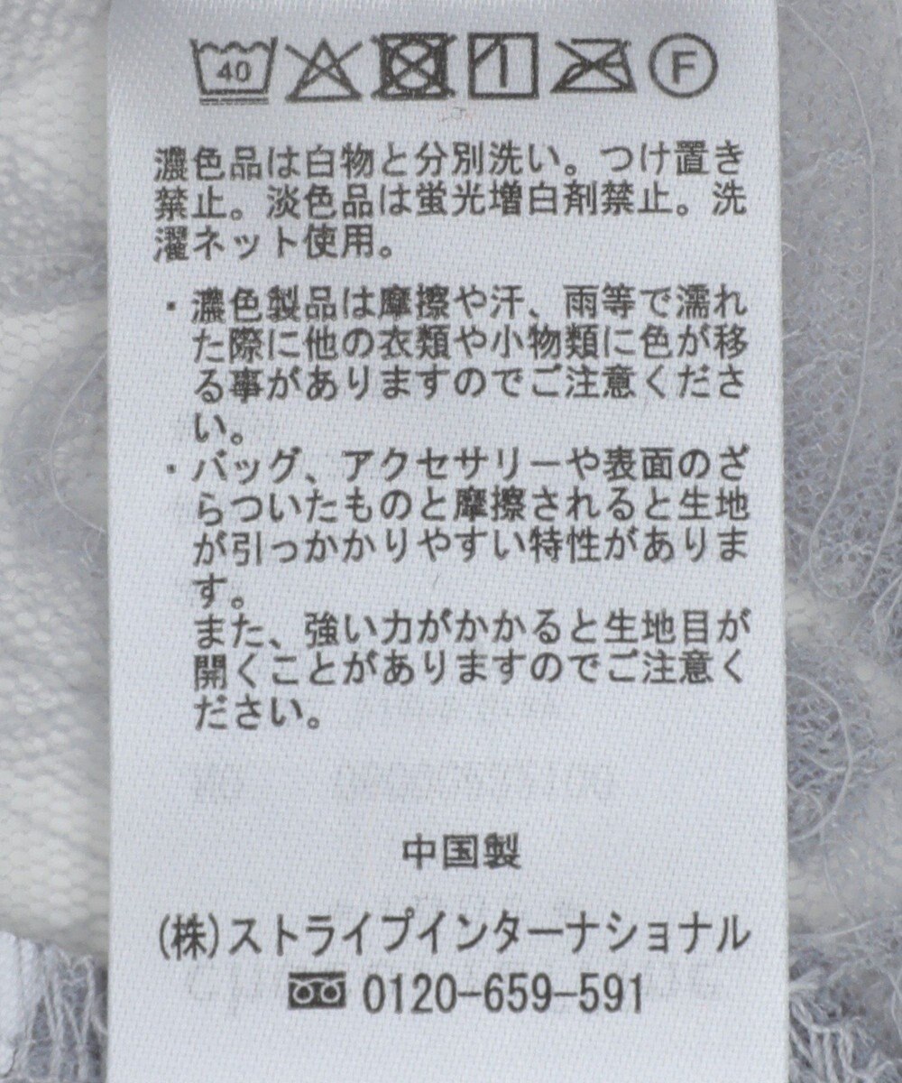 Green Parks チュールレイヤードブラウス 