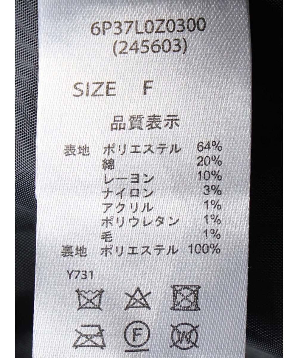 Green Parks ・ＥＬＥＮＣＡＲＥ　ＤＵＥ　ヘリンボーンミドルコート 