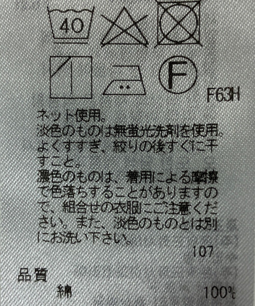 ONWARD Reuse Park 【23区】カットソー春夏 