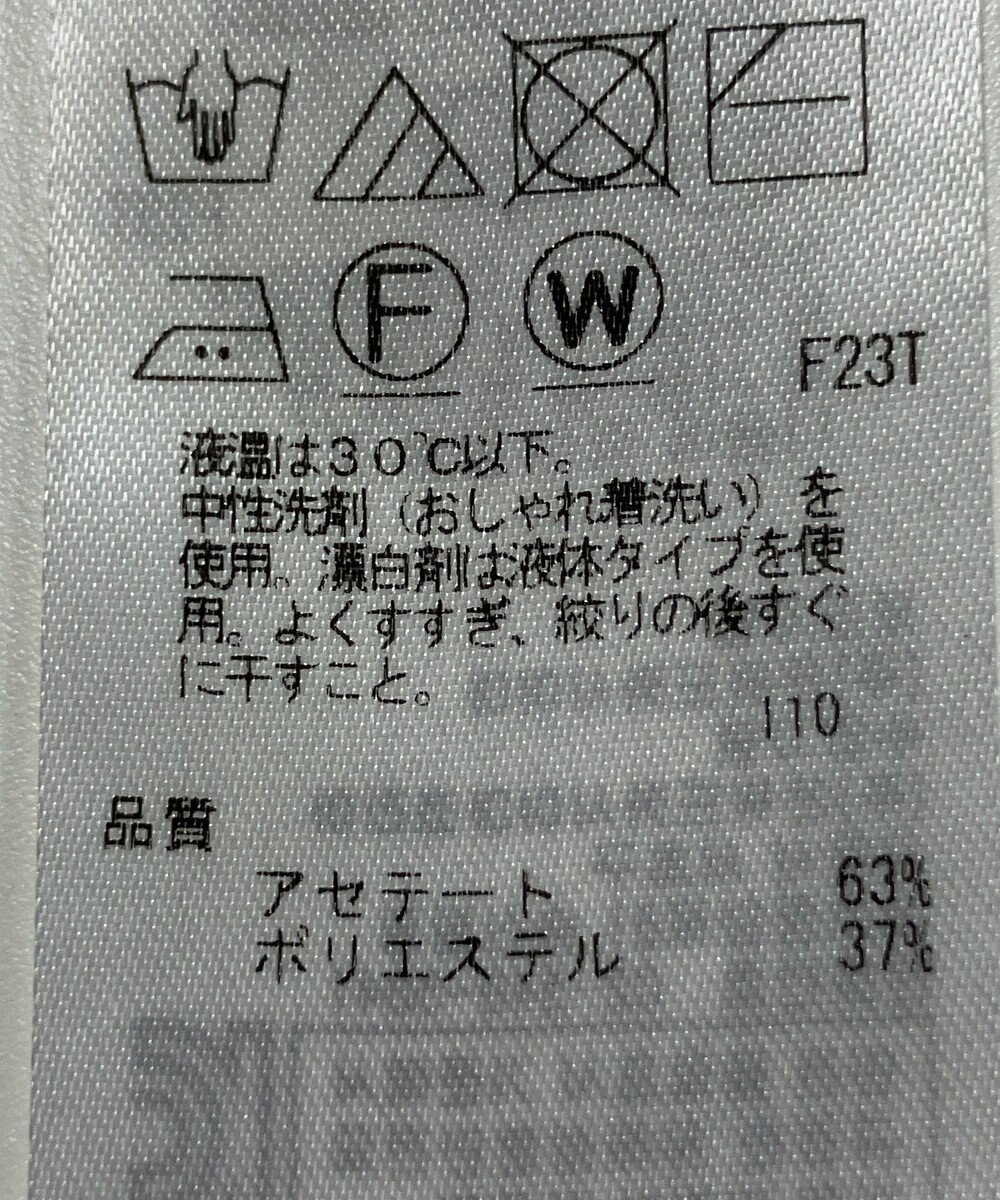 ONWARD Reuse Park 【ICB】ニット春夏 