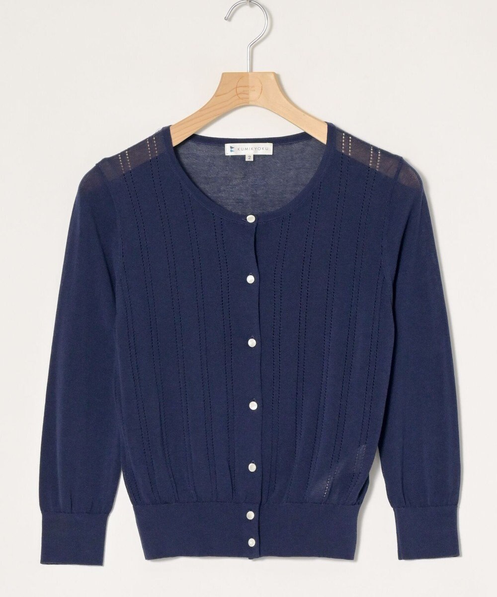 ONWARD Reuse Park 【組曲】ニット秋冬 