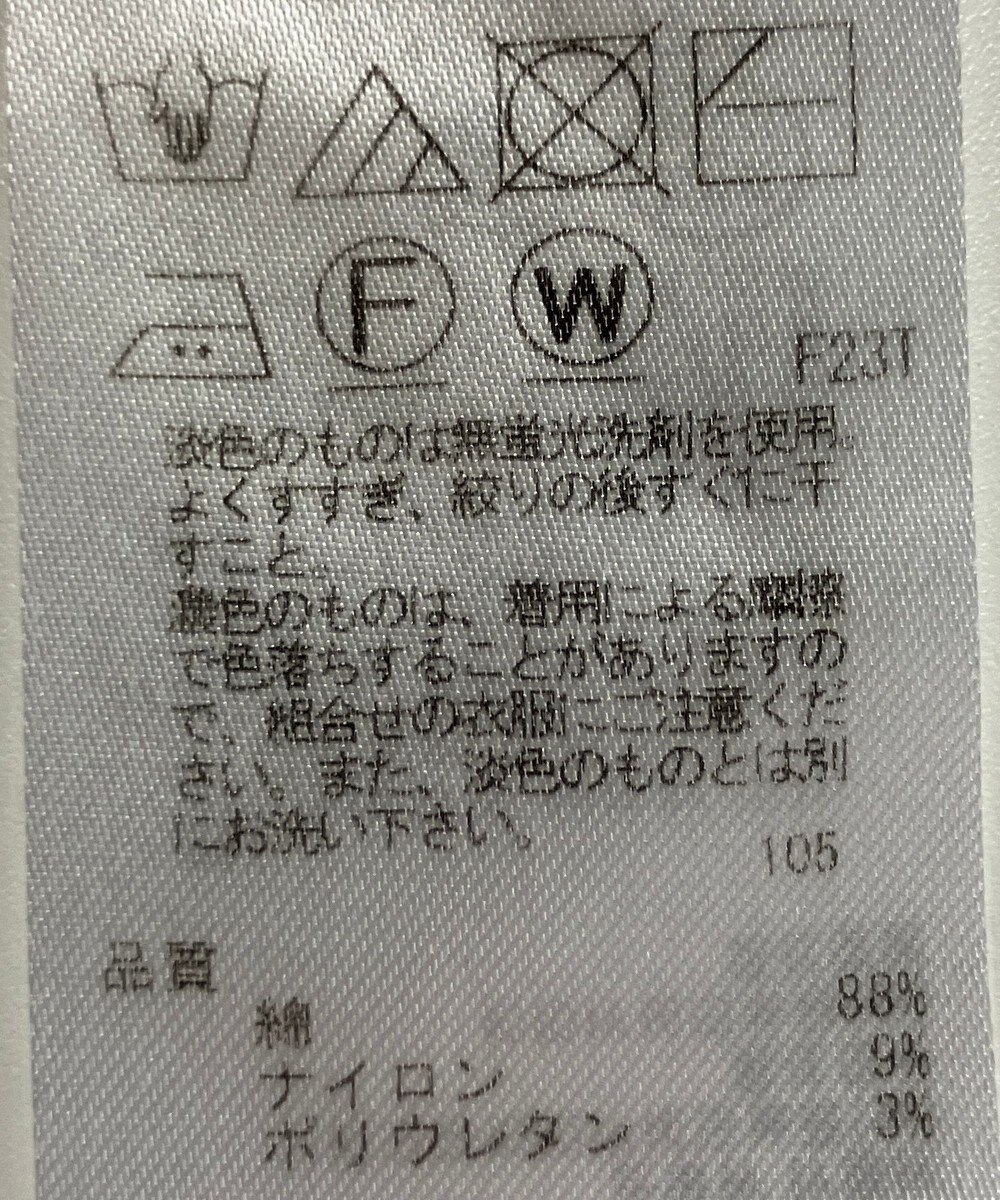 ONWARD Reuse Park 【23区】ニット春夏 