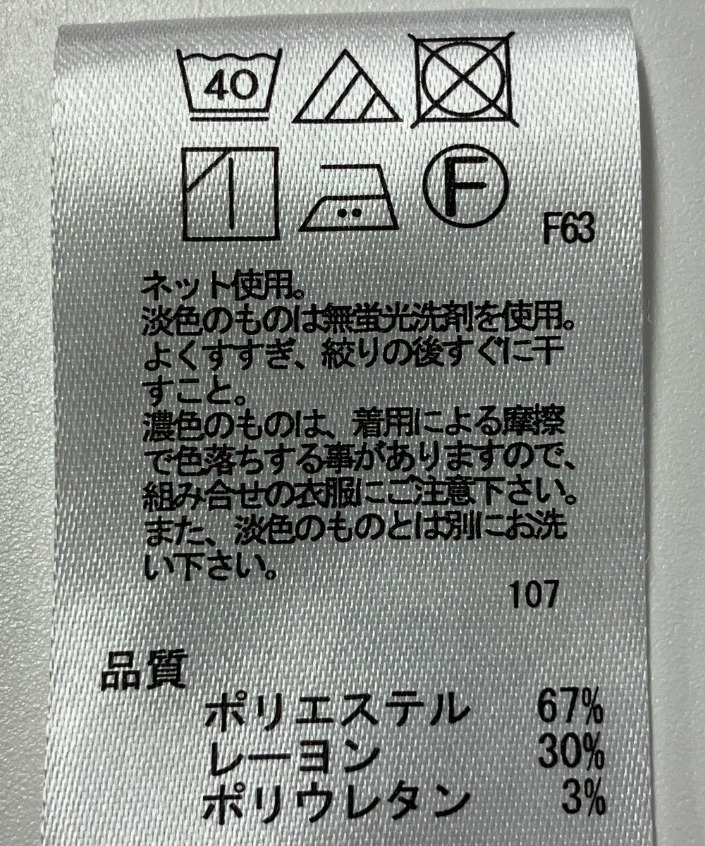 ONWARD Reuse Park 【any FAM】カットソー秋冬 