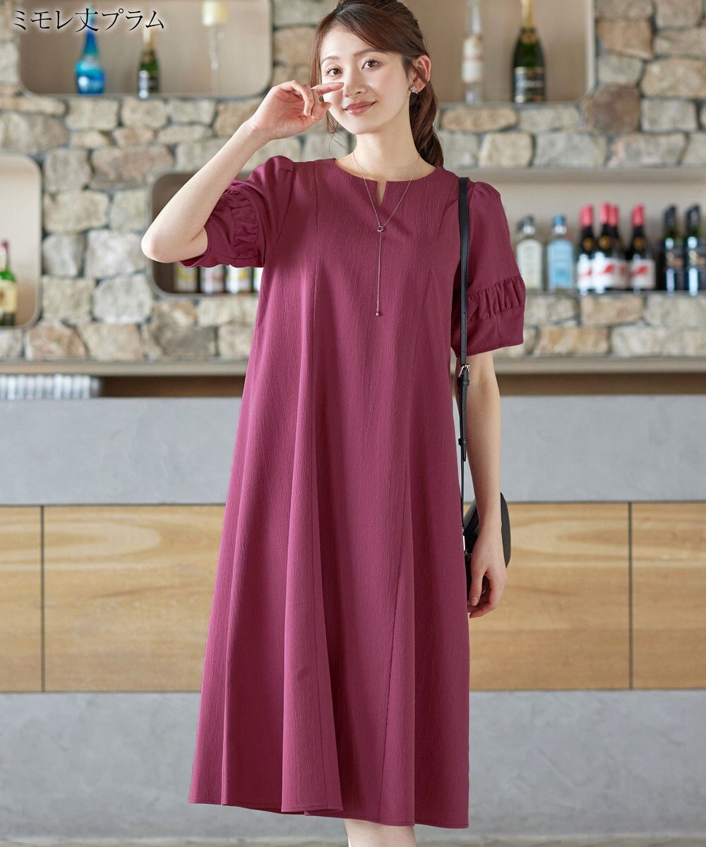 Tiaclasse 【選べる着丈・新色追加】ギャザーランタンスリーブワンピース 