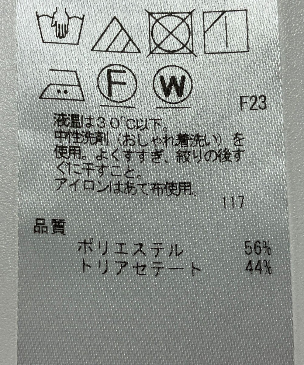 ONWARD Reuse Park 【ICB】ジャケット春夏 