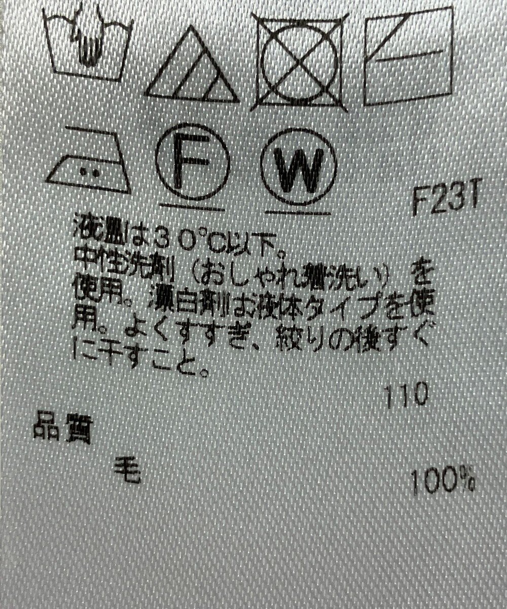 ONWARD Reuse Park 【23区】ニット秋冬 