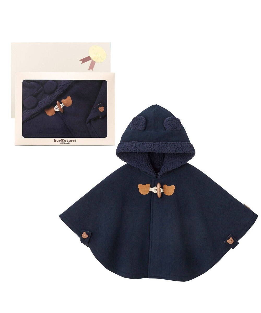 MIKI HOUSE HOT BISCUITS お耳付きボアフリース ダッフルマントギフトセット【BOX付き】 