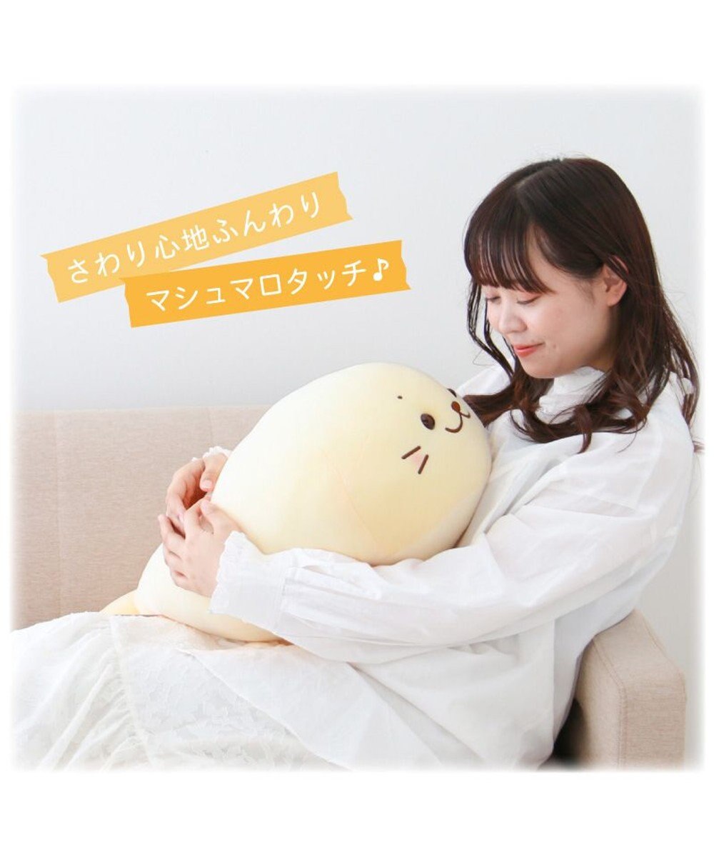 Mother garden しろたん ふわもち 抱き枕  55cm みるくカラー 《カスタードみるく》 単品 