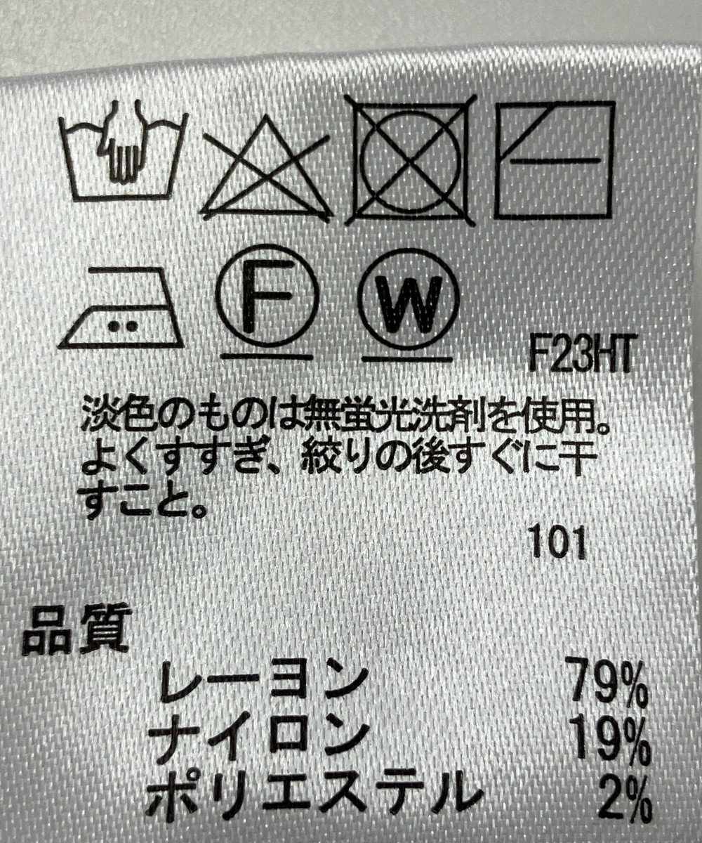 ONWARD Reuse Park 【any SiS】ニット春夏 