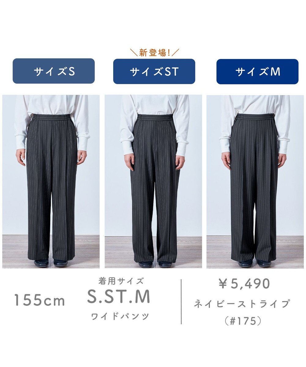 ANY 【6サイズ展開/ウエストゴム】イージーワイドパンツ 