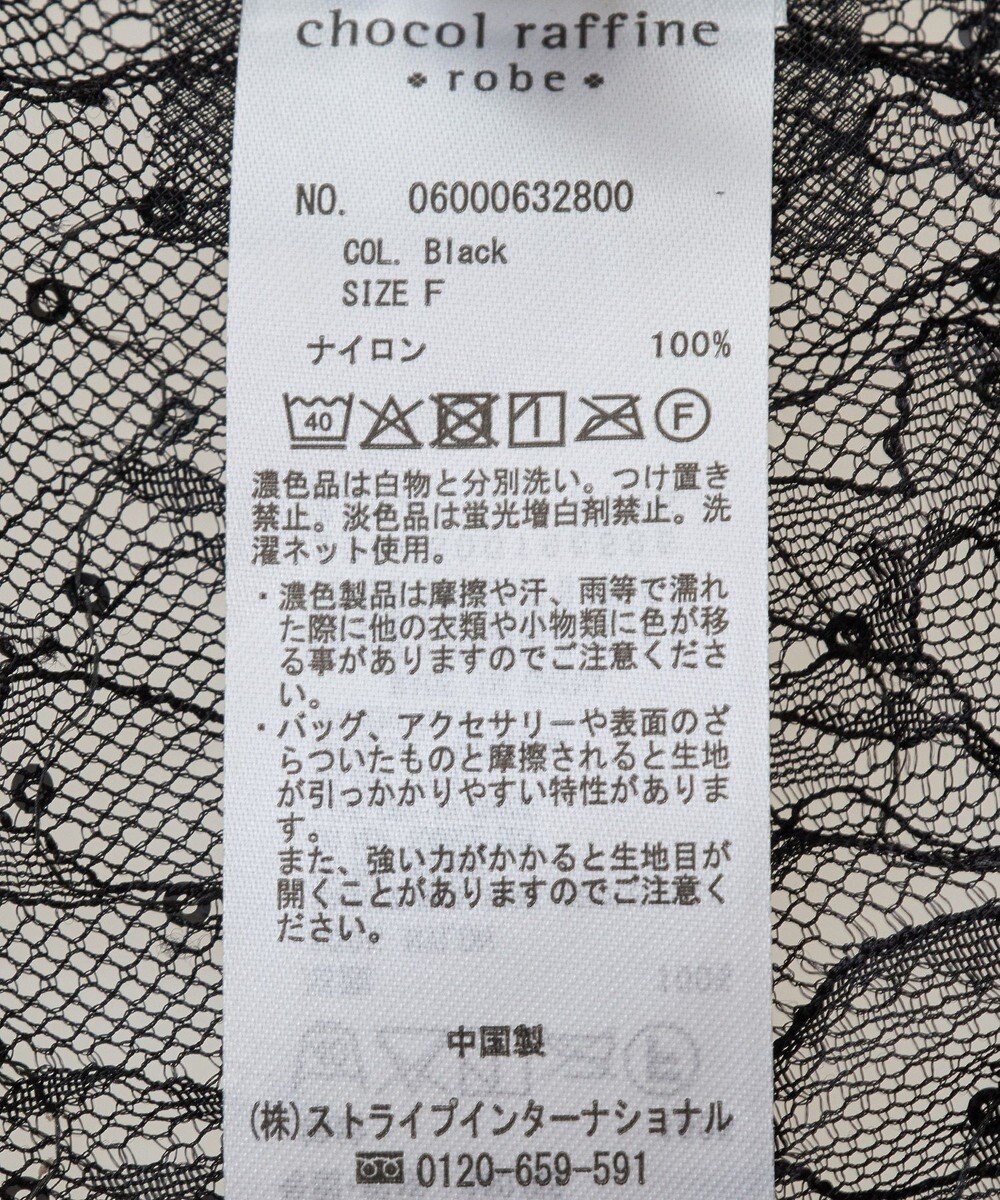 Green Parks 前後２ＷＡＹレーススパンコールビスチェ 