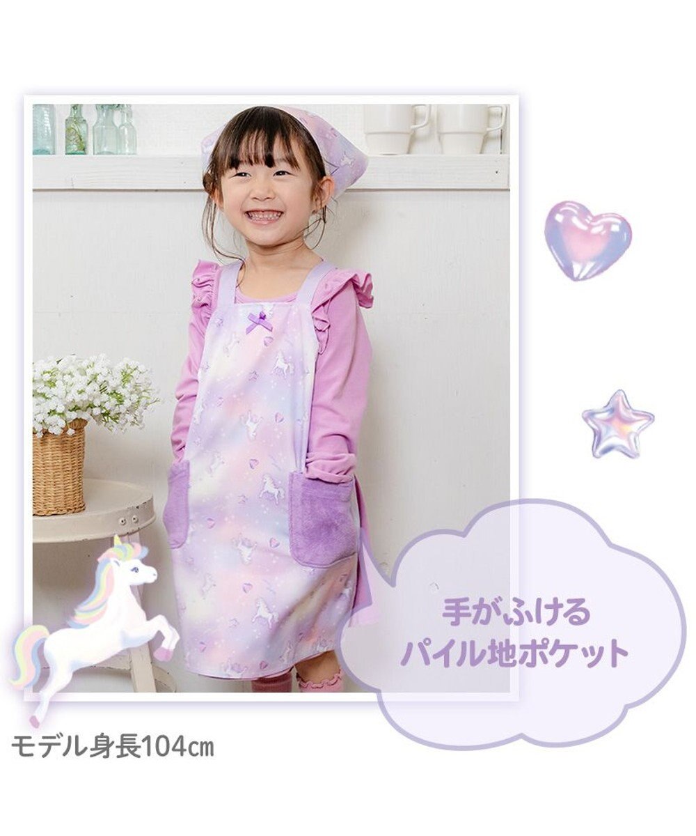 Mother garden マザーガーデン ユニコーン バッククロスエプロン 三角巾付き 100～120cm 《ぷっくり柄》 