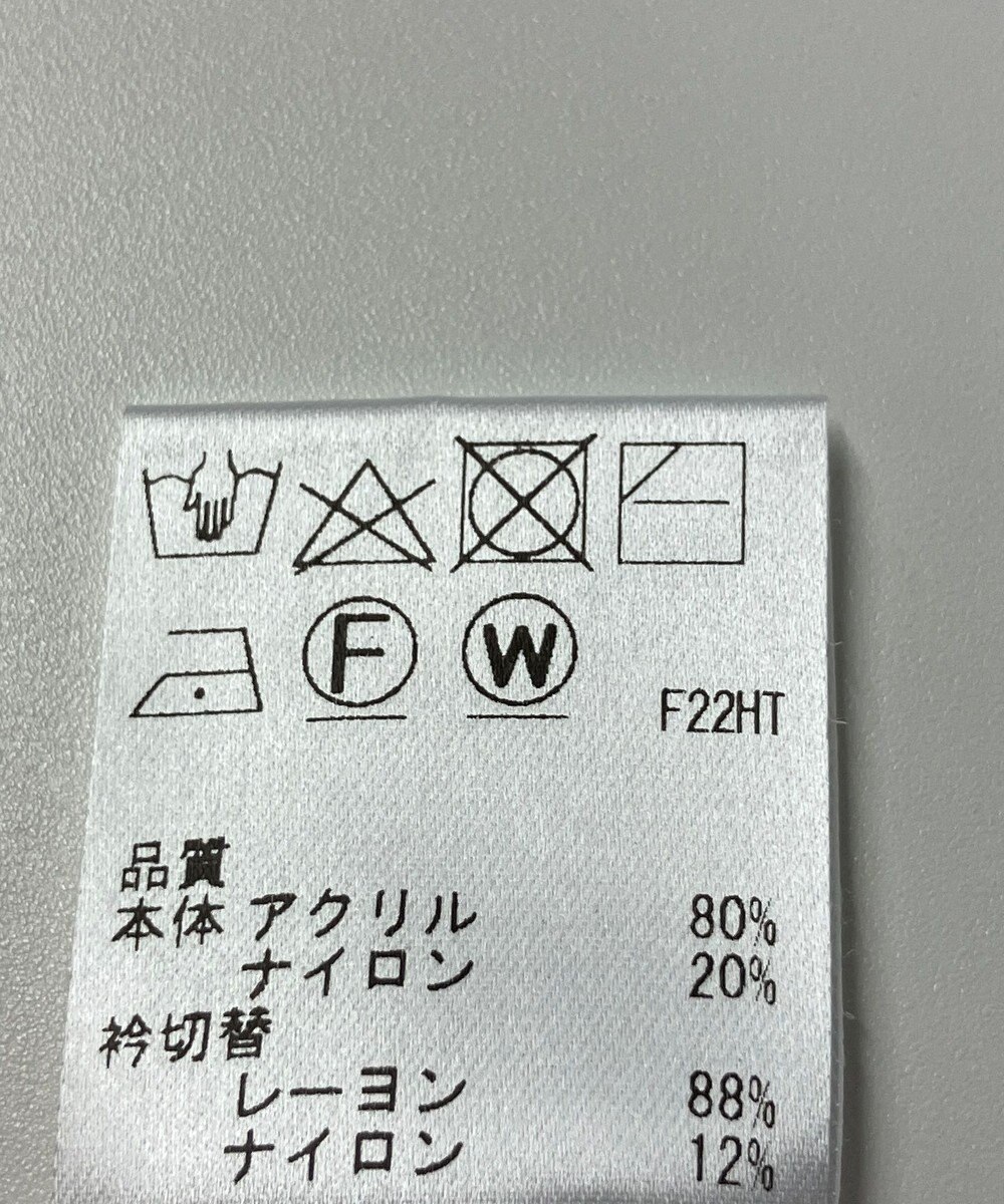 ONWARD Reuse Park 【Feroux】ニット秋冬 