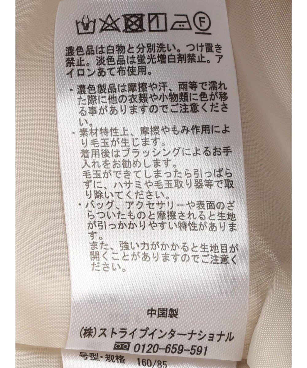 earth music&ecology ツイードジャケット（ｃｈｅｃｋ） 