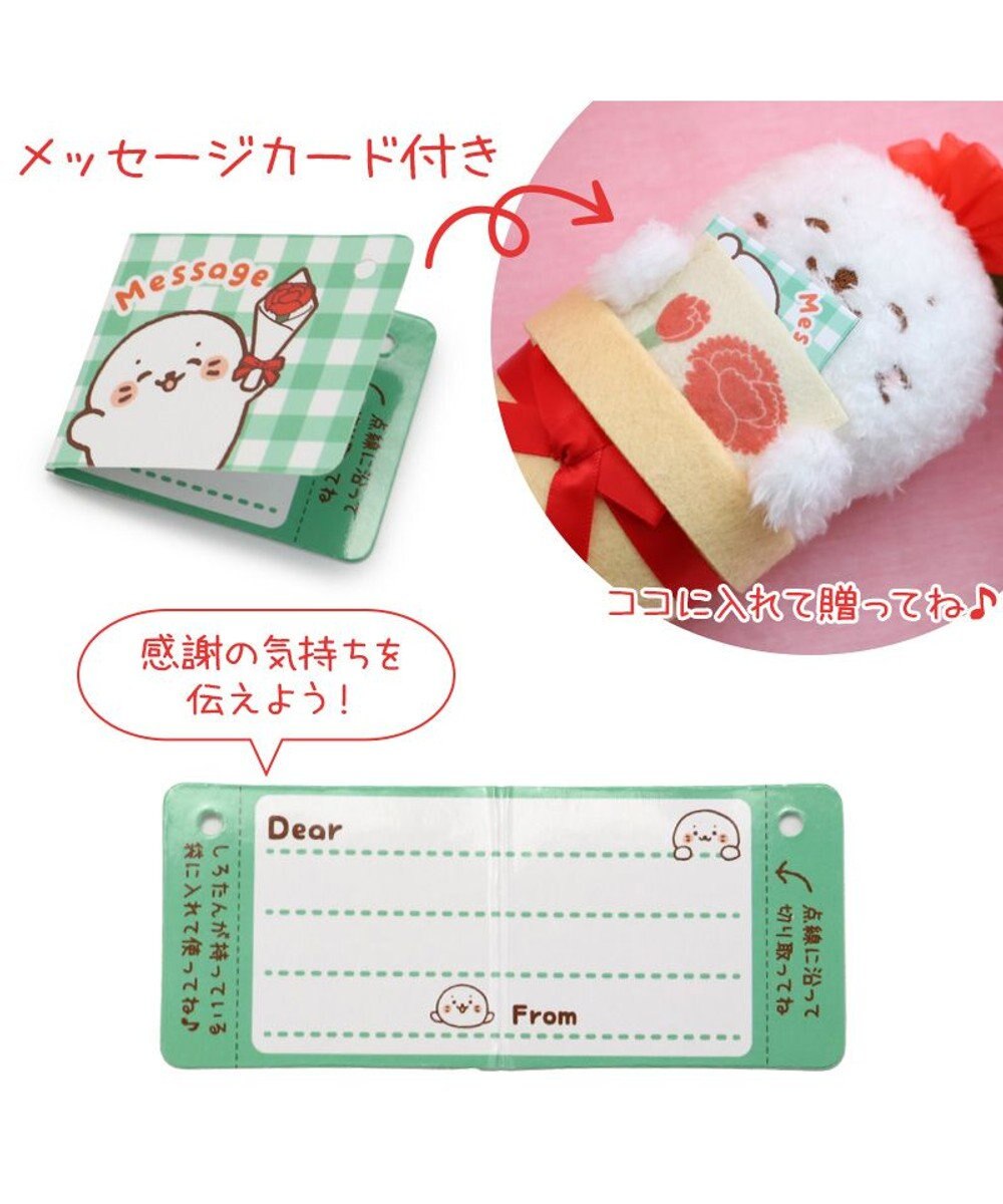 Mother garden しろたん カーネーションマスコット 《赤》 単品 