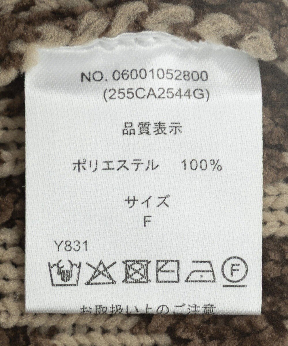 Green Parks ・ｆｕｒｒｙ　ｒａｔｅ　レオパードジャカードニット 