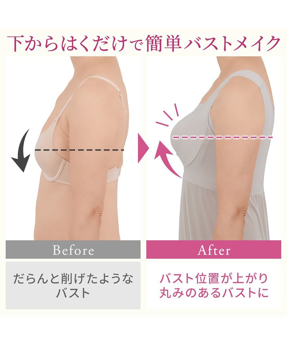 BRADELIS New York 【BRADELIS NewYork peace】綿混楽々バストスリップ24 