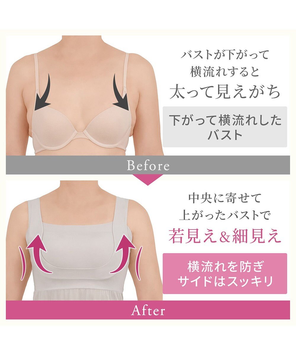 BRADELIS New York 【BRADELIS NewYork peace】綿混楽々バストスリップ24 