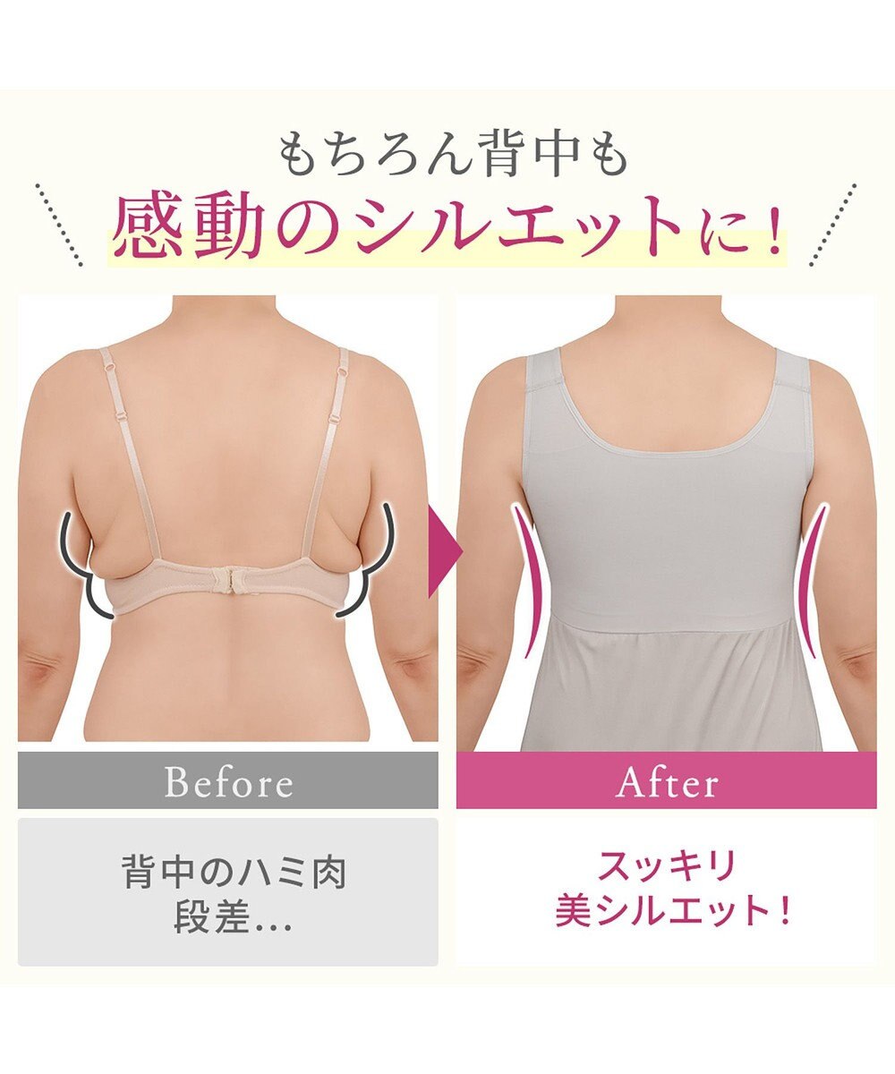 BRADELIS New York 【BRADELIS NewYork peace】綿混楽々バストスリップ24 