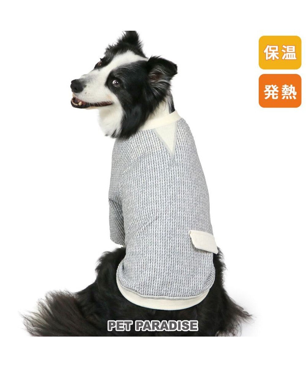 PET PARADISE ペットパラダイス ペティヒート 天竺 Tシャツ 《ニット柄》  中型犬 大型犬 ニット柄