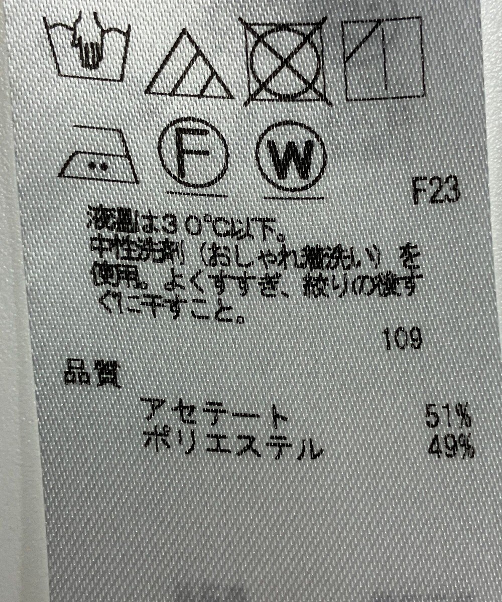 ONWARD Reuse Park 【組曲】スカート秋冬 