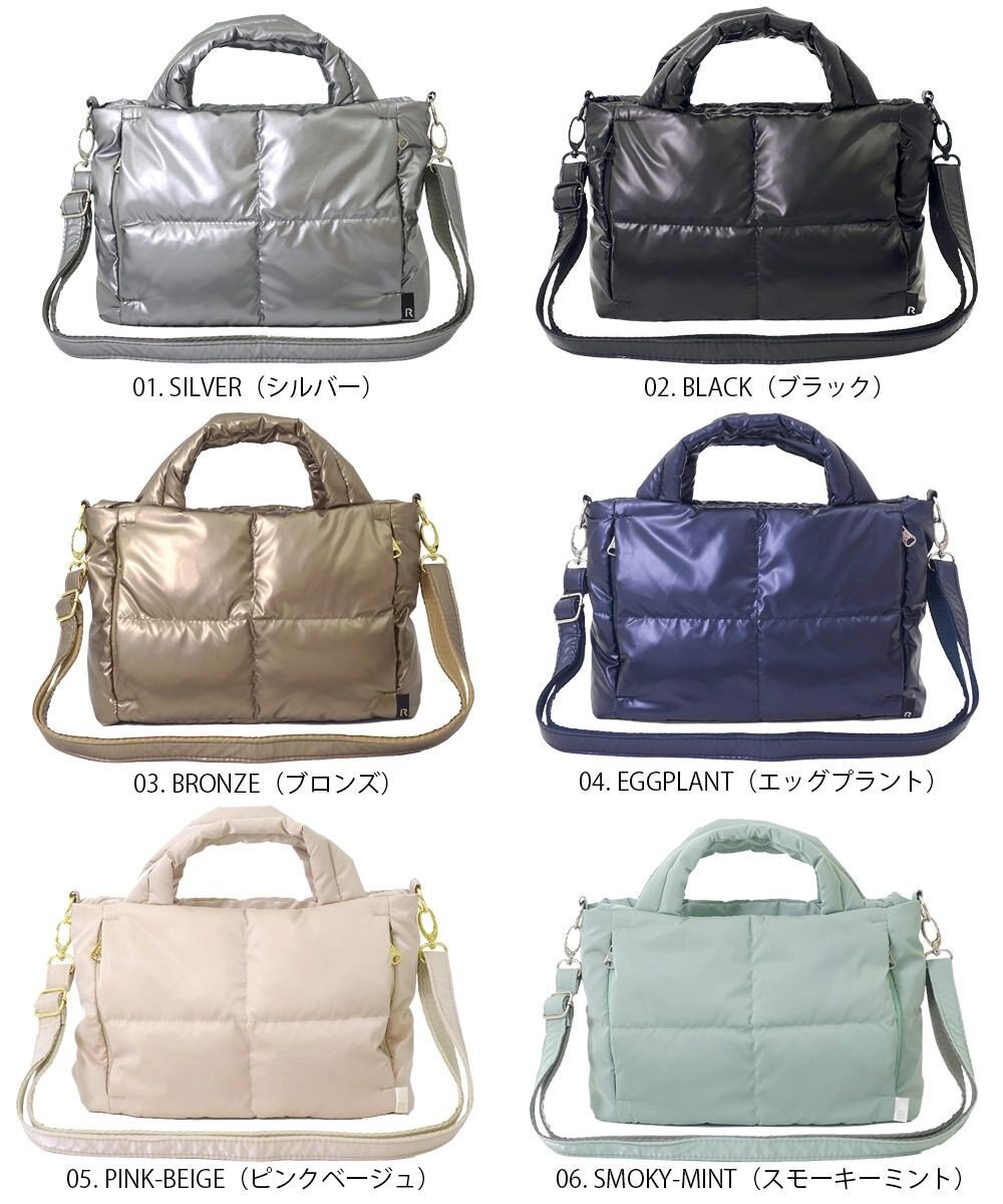 ROOTOTE 1340【2way:軽量】FE.ベビールー.ルートートカロ-B 