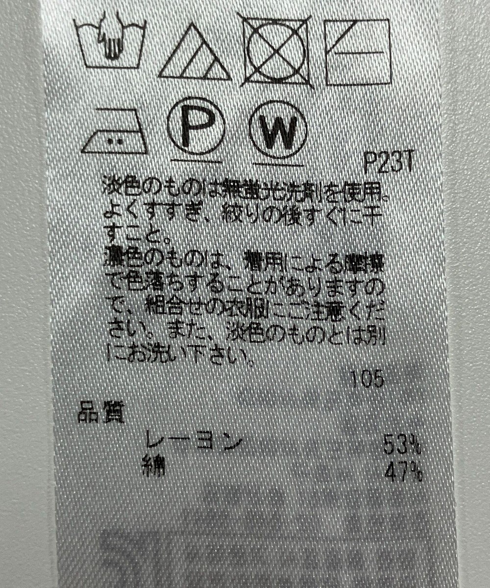 ONWARD Reuse Park 【ICB】ニット春夏 