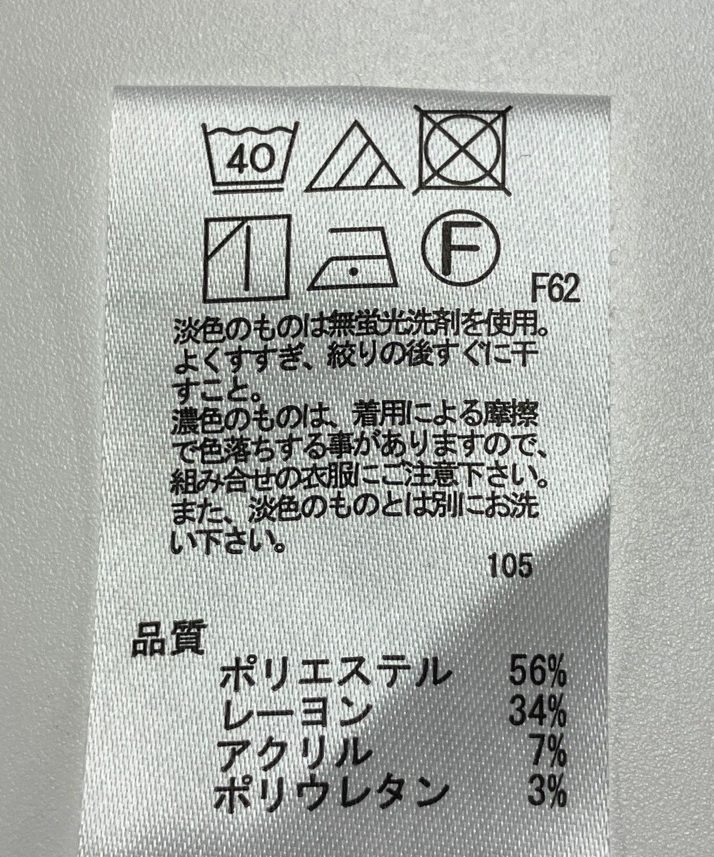 ONWARD Reuse Park 【any SiS】パンツ秋冬 