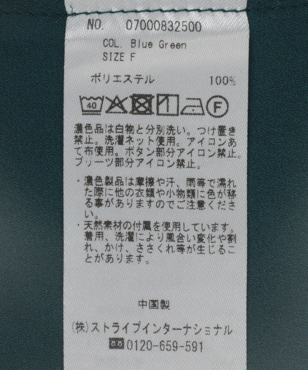 YECCA VECCA ラインプリーツスリーブシャツ 