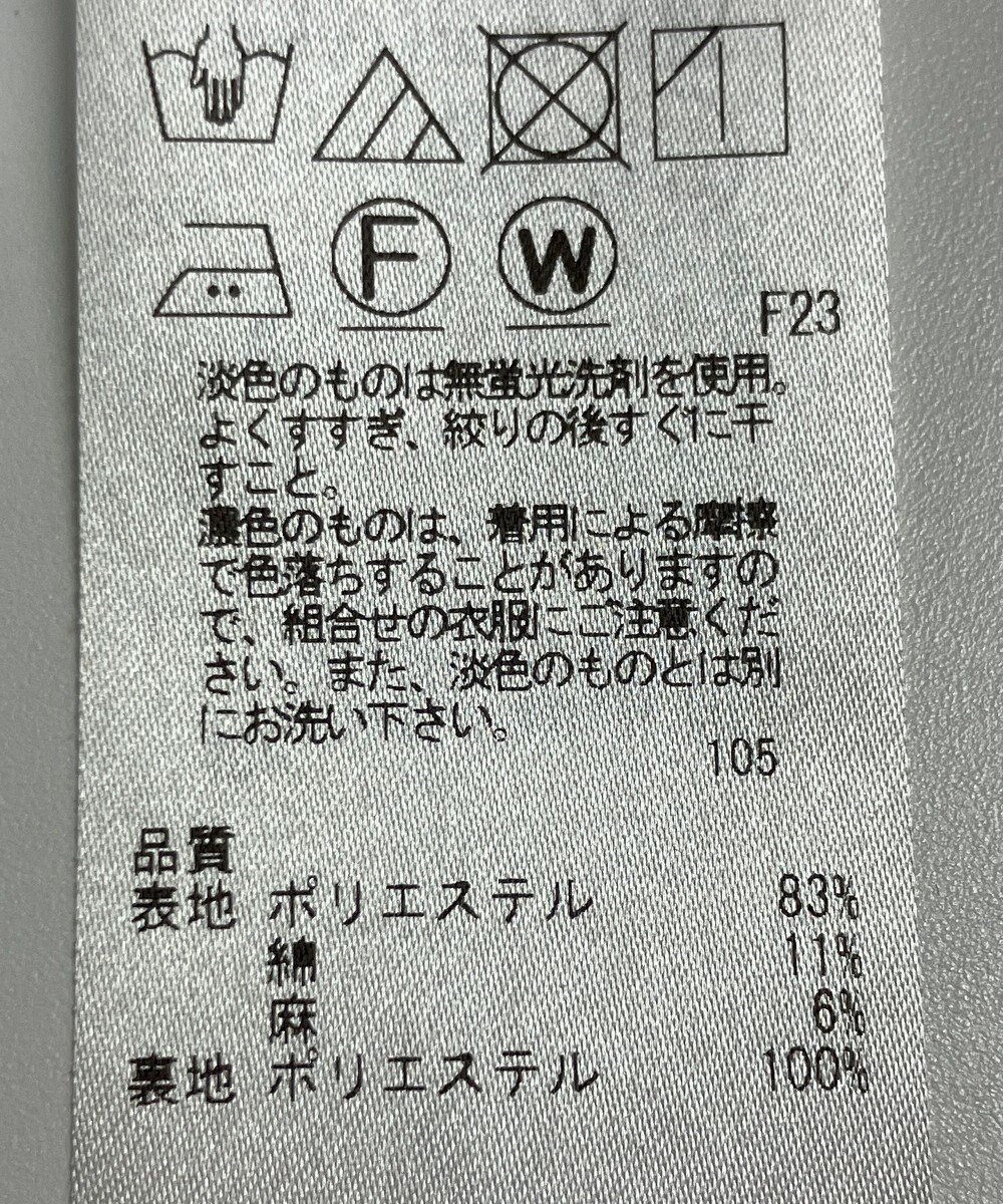 ONWARD Reuse Park 【23区】スカート春夏 