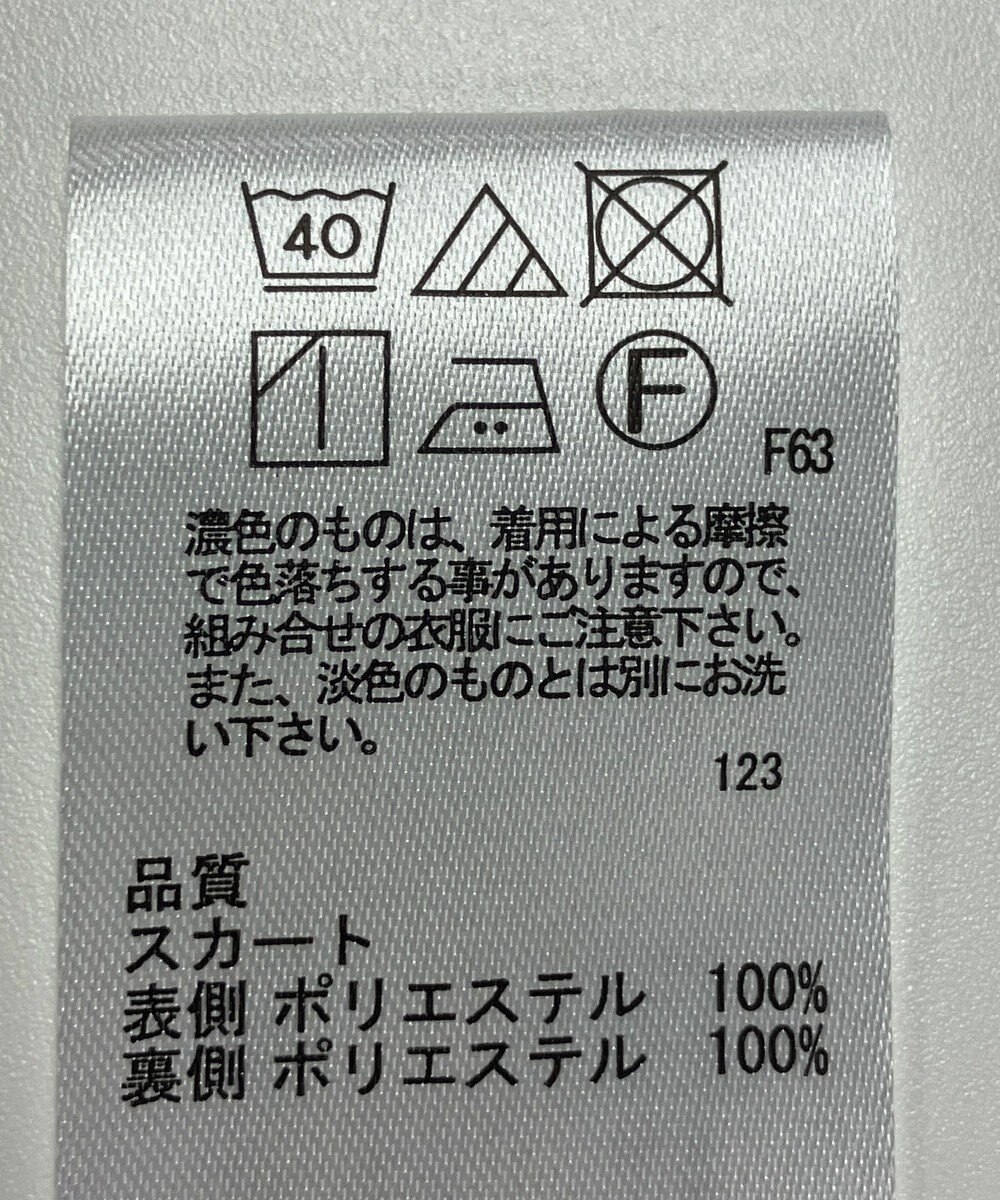 ONWARD Reuse Park 【any SiS】スカート春夏 