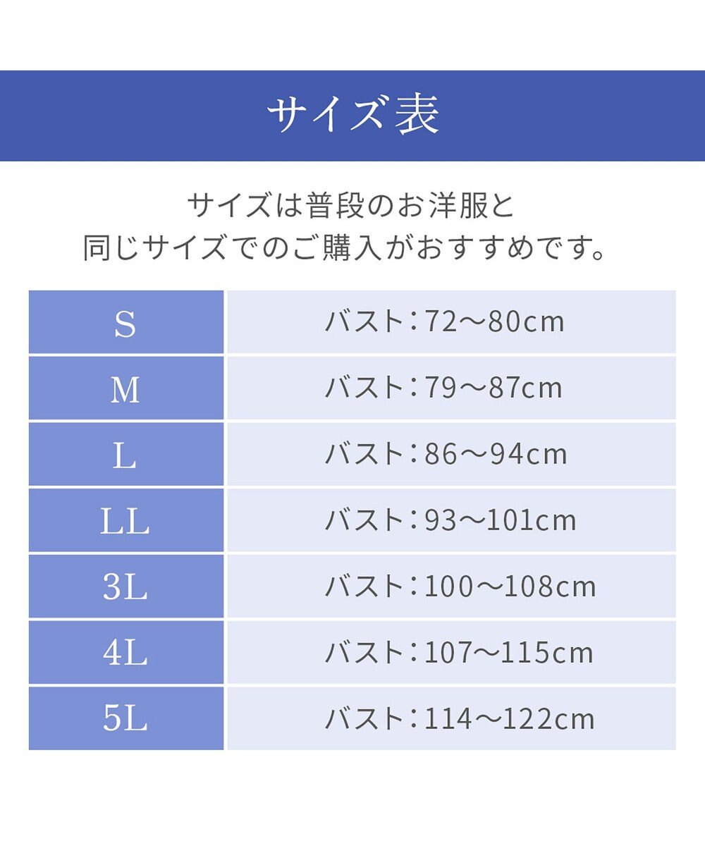 BRADELIS New York 【BRADELIS NewYork peace】ハッピーバストアップブラキャミソール25 ノンワイヤー 補整 ブラトップ カップ付き 補正下着 