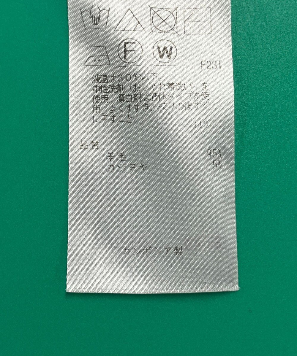 ONWARD Reuse Park セット商品/サイズS【ICB】ニット秋冬×カットソー秋冬 