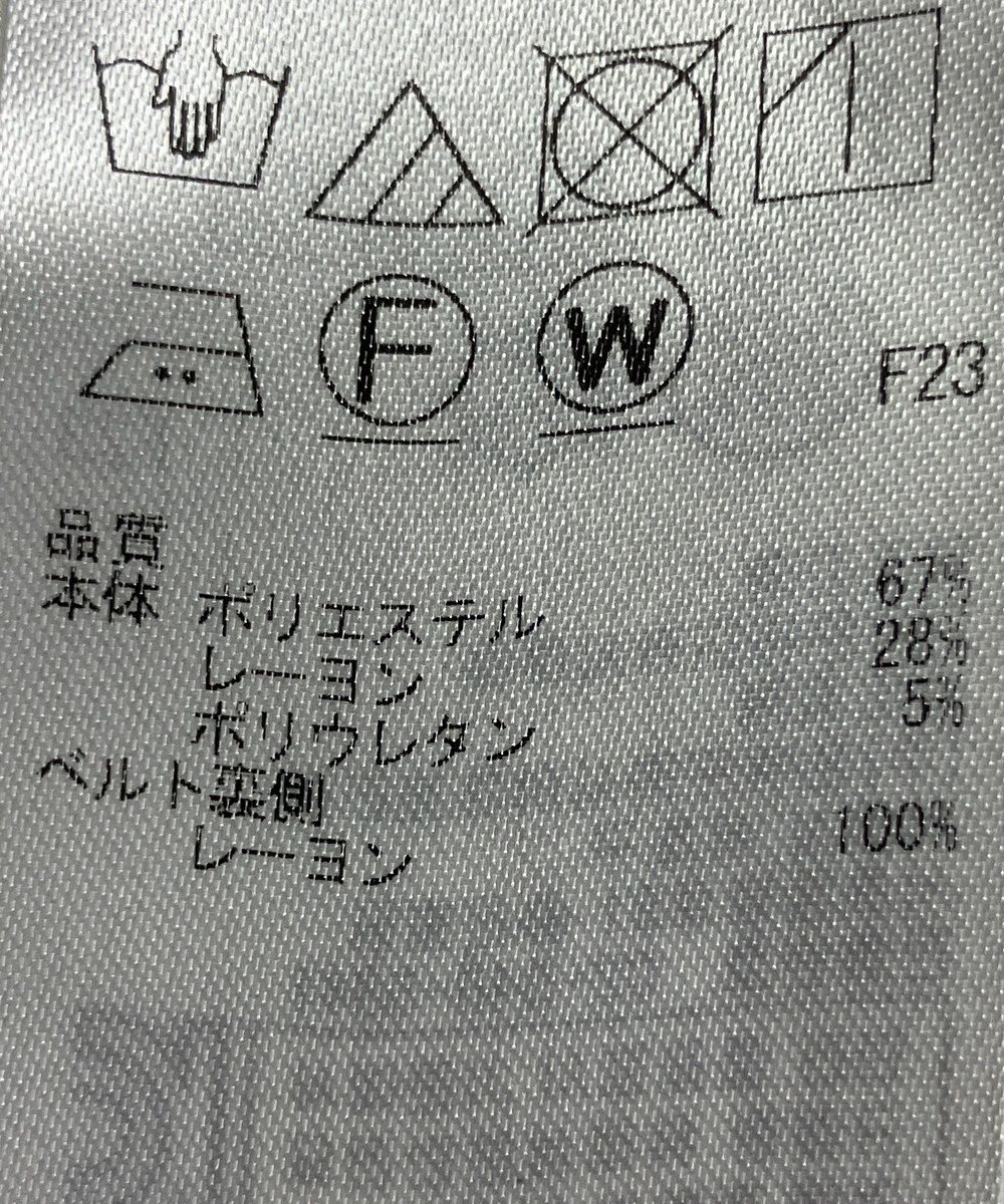 ONWARD Reuse Park 【自由区】スカート秋冬 