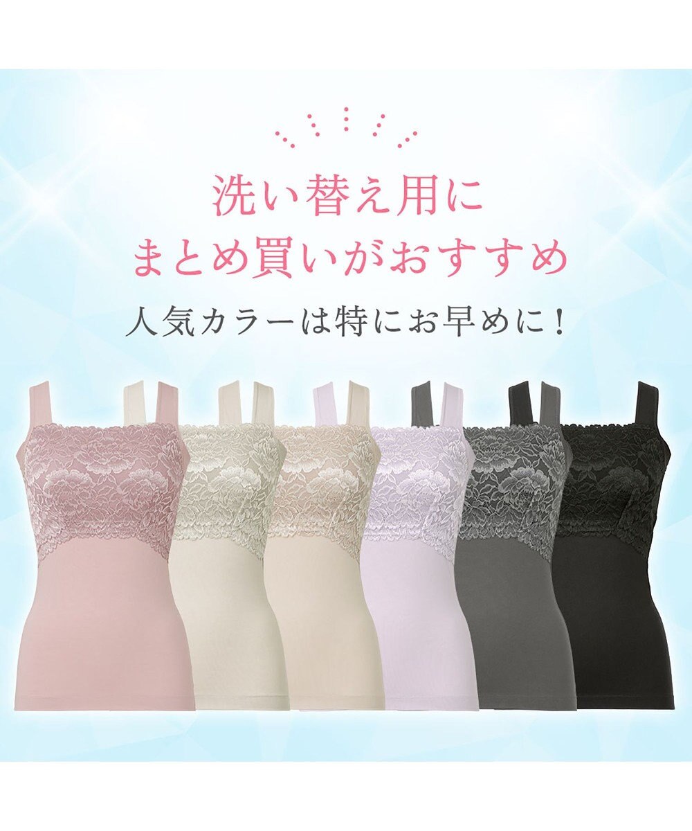 BRADELIS New York 【BRADELIS NewYork peace】ハッピーバストアップブラキャミソール25 ノンワイヤー 補整 ブラトップ カップ付き 補正下着 