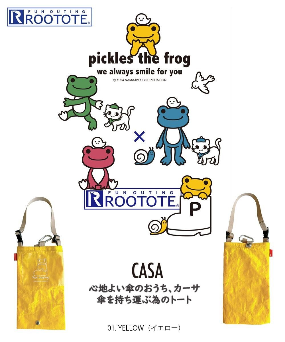 ROOTOTE 6278【傘用トート:折畳傘】IP.CASAカーサ.オリ.ピクルス-A 