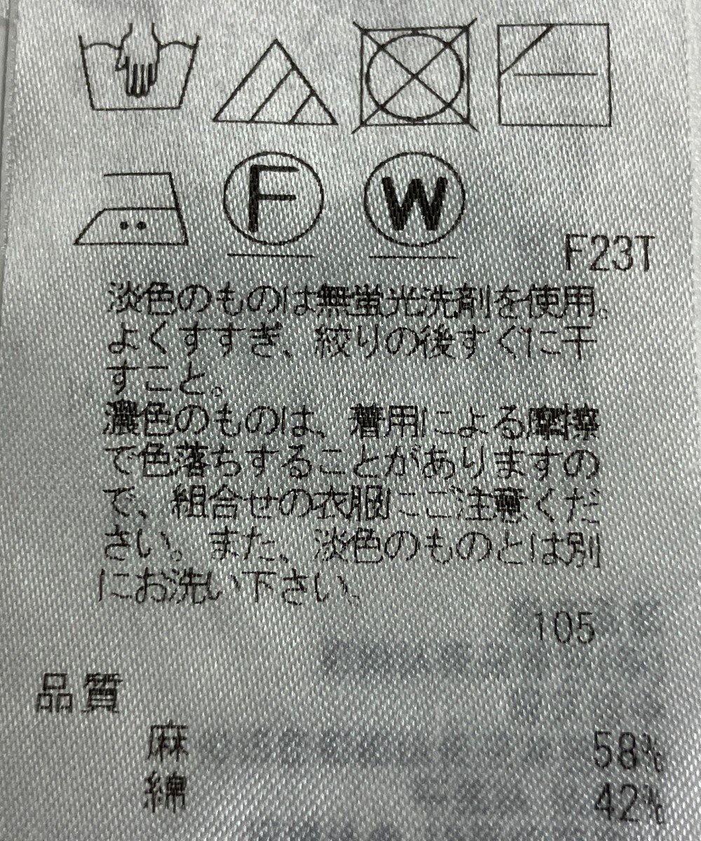 ONWARD Reuse Park 【23区】ニット春夏 