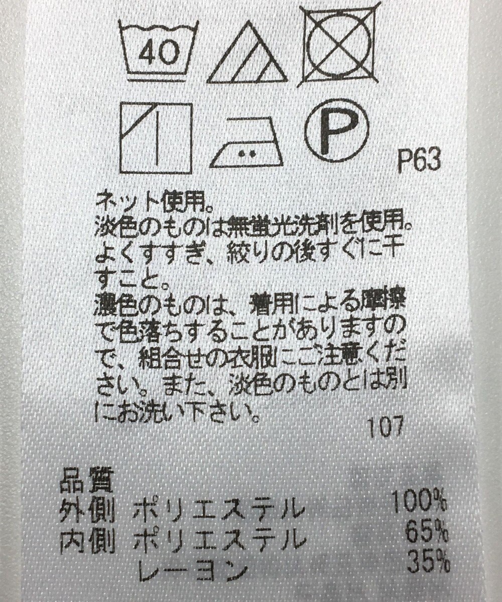 ONWARD Reuse Park 【23区】カットソー春夏 