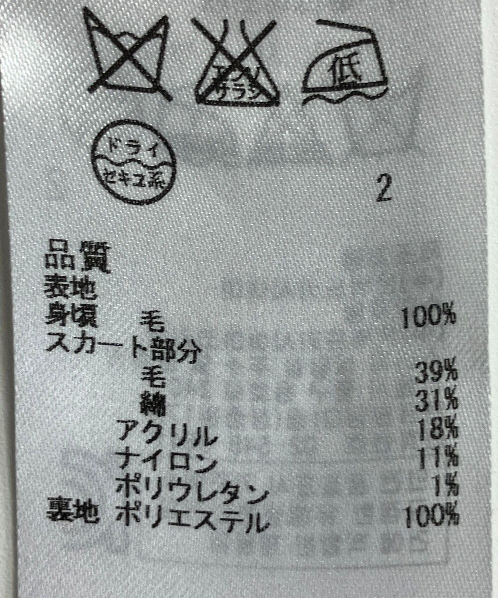 ONWARD Reuse Park 【23区】ワンピース秋冬 