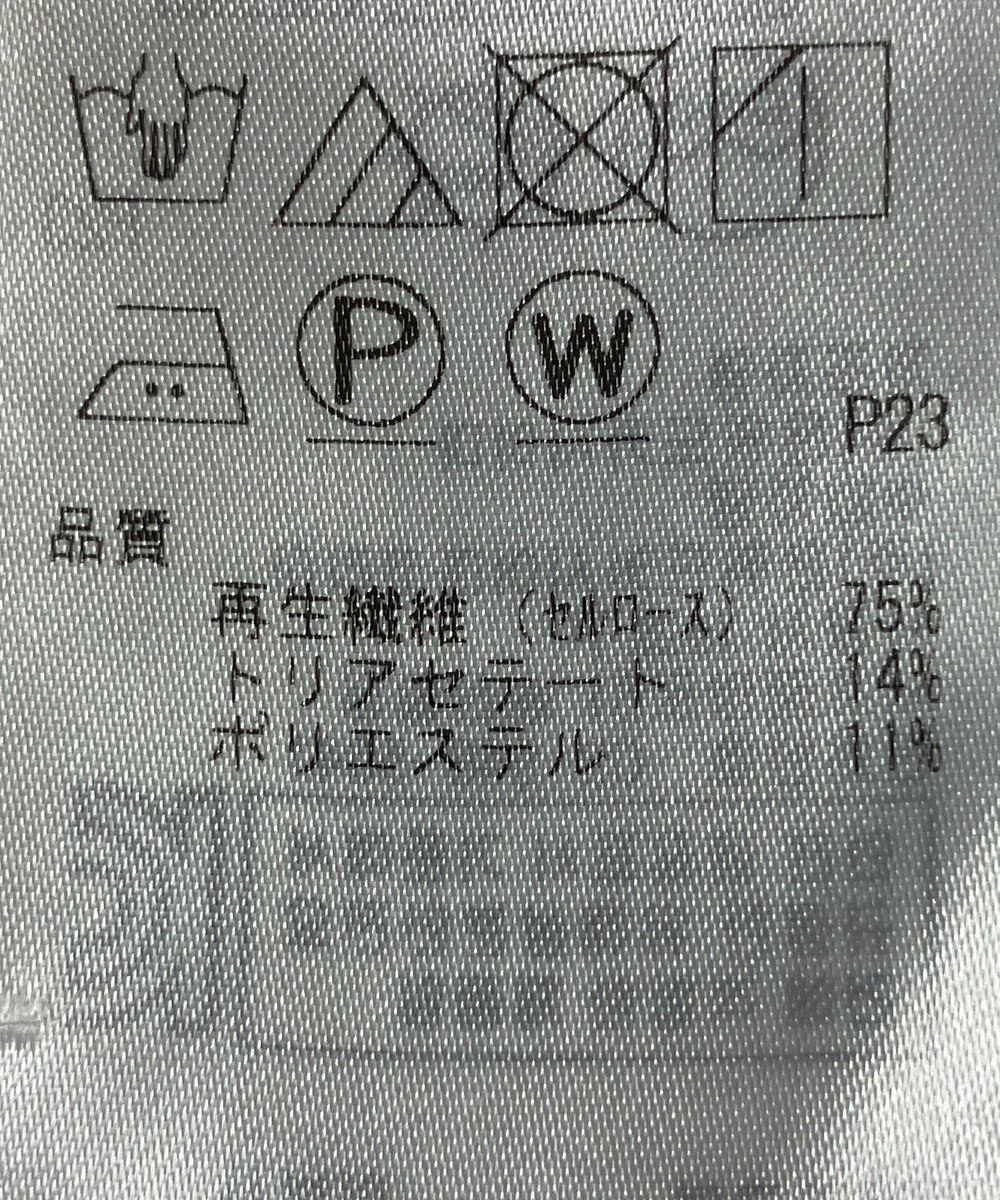 ONWARD Reuse Park 【23区】パンツ春夏 