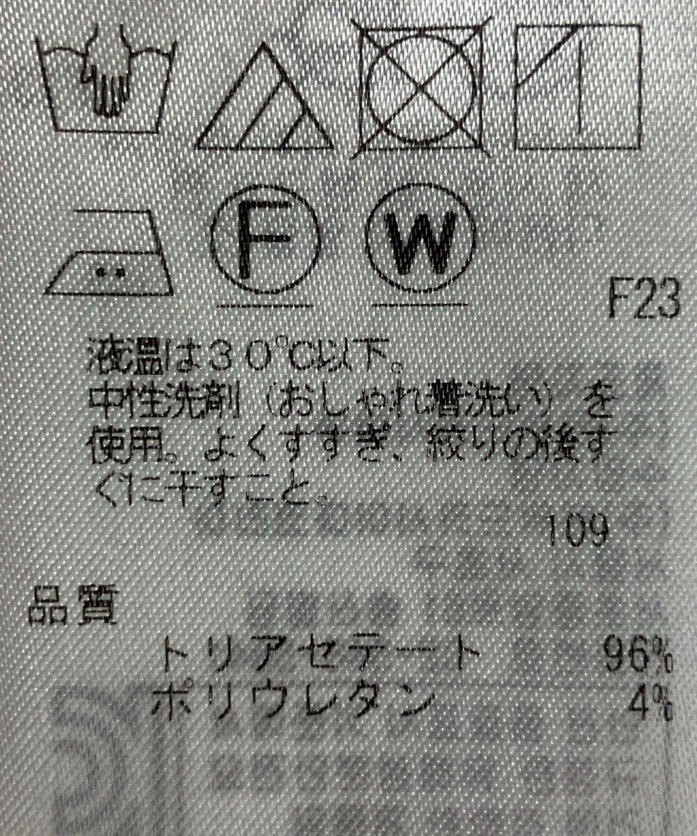 ONWARD Reuse Park 【ICB】パンツ春夏 