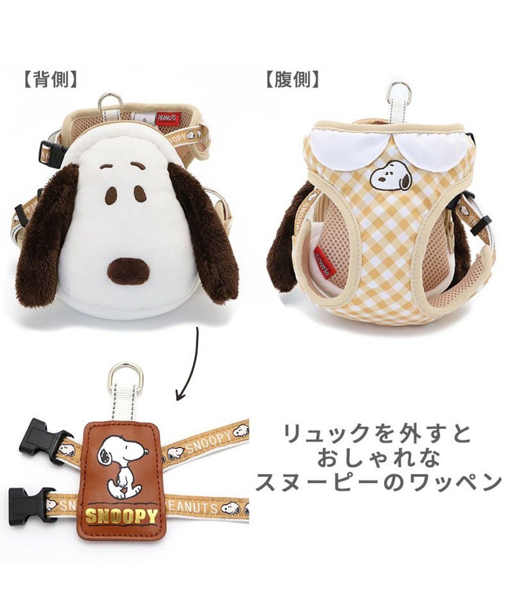 スヌーピー フェイスリュック 新品 - バッグ