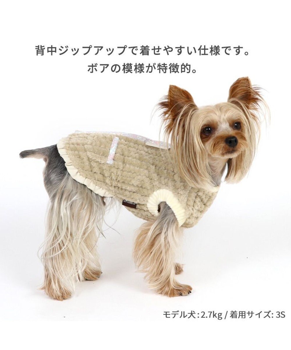 PET PARADISE 犬 服 背中開き ベスト 【小型犬】 ボア ベージュ 