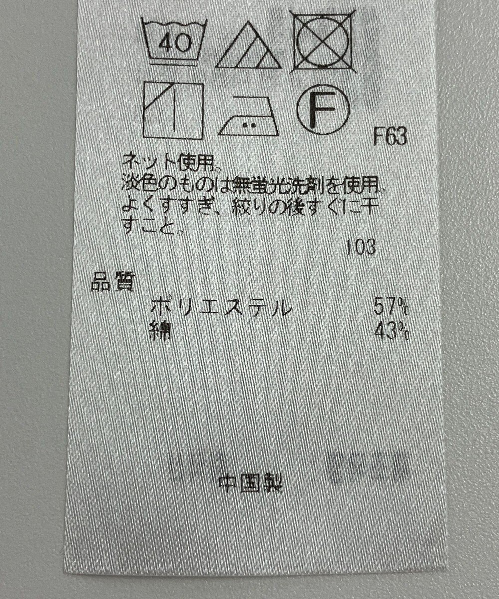 ONWARD Reuse Park 【自由区】ブラウス秋冬 